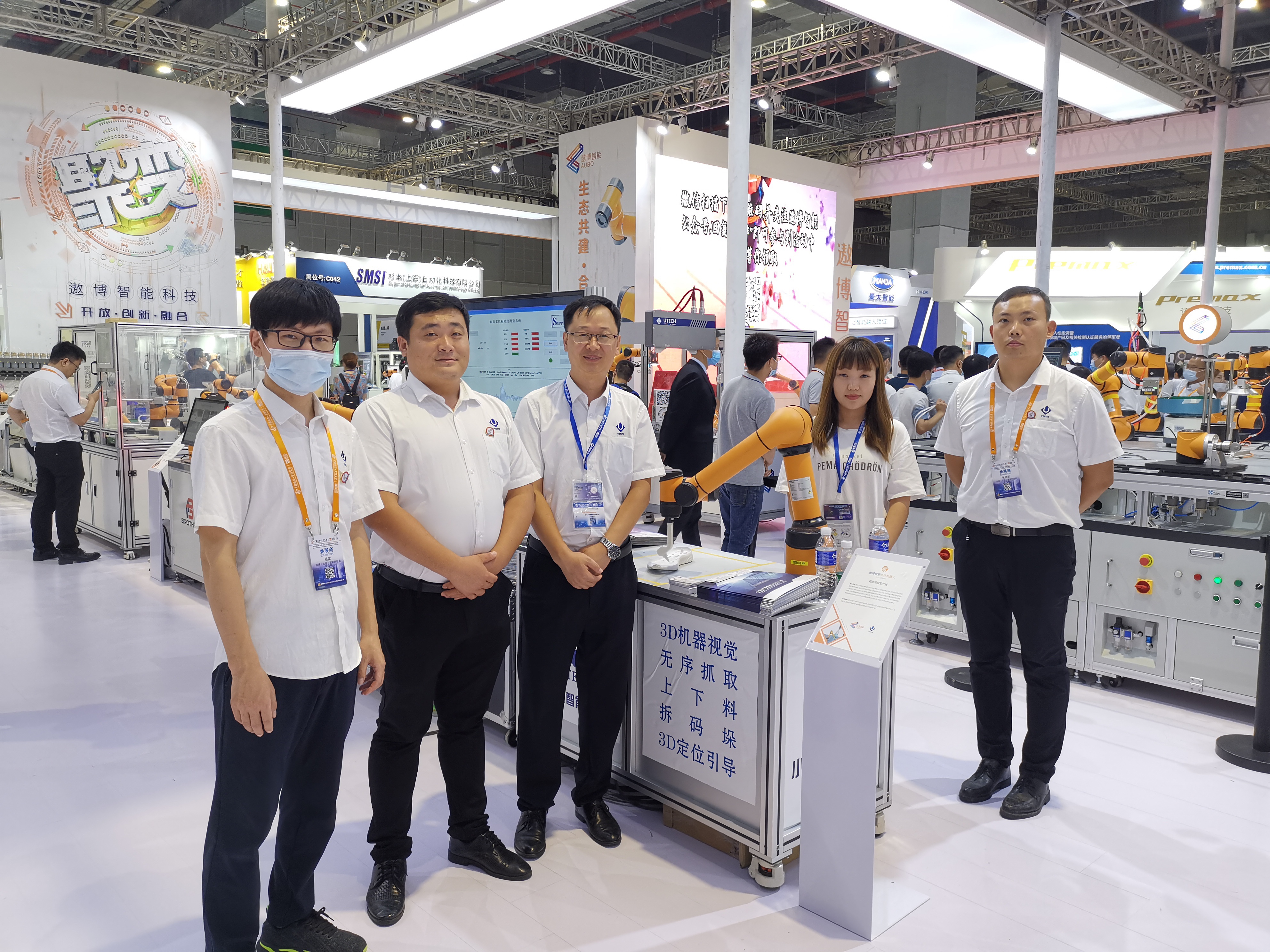 國(guó)際工博會(huì)：UTECH賦予工業(yè)機(jī)器人，協(xié)作共融
