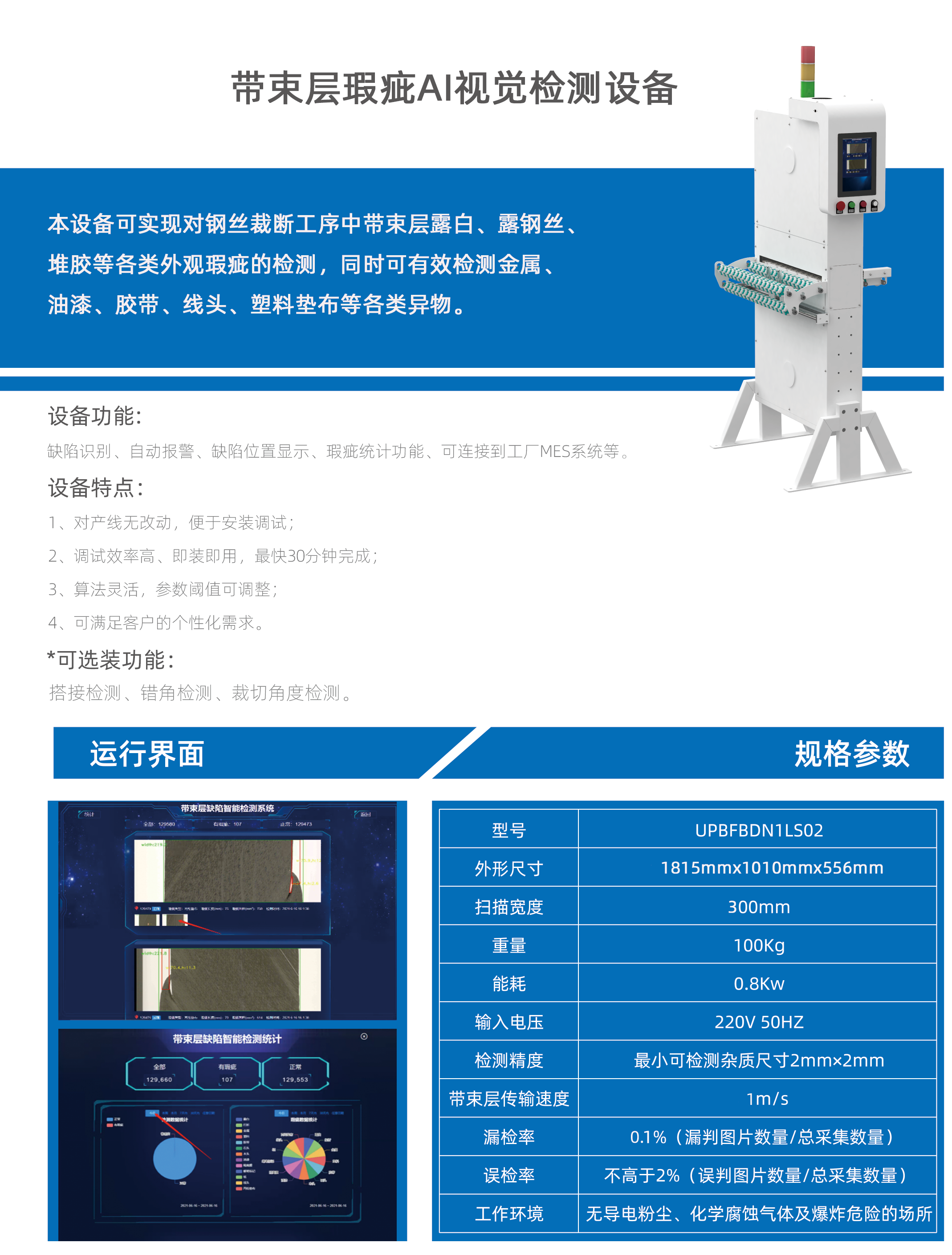 微信圖片_20220511131311.png 微信圖片_20220511131311.png